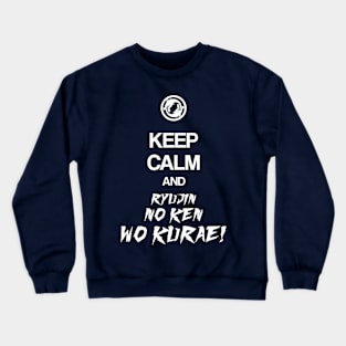 Keep Calm and ryujin no ken wo kurae - Overwatch Crewneck Sweatshirt